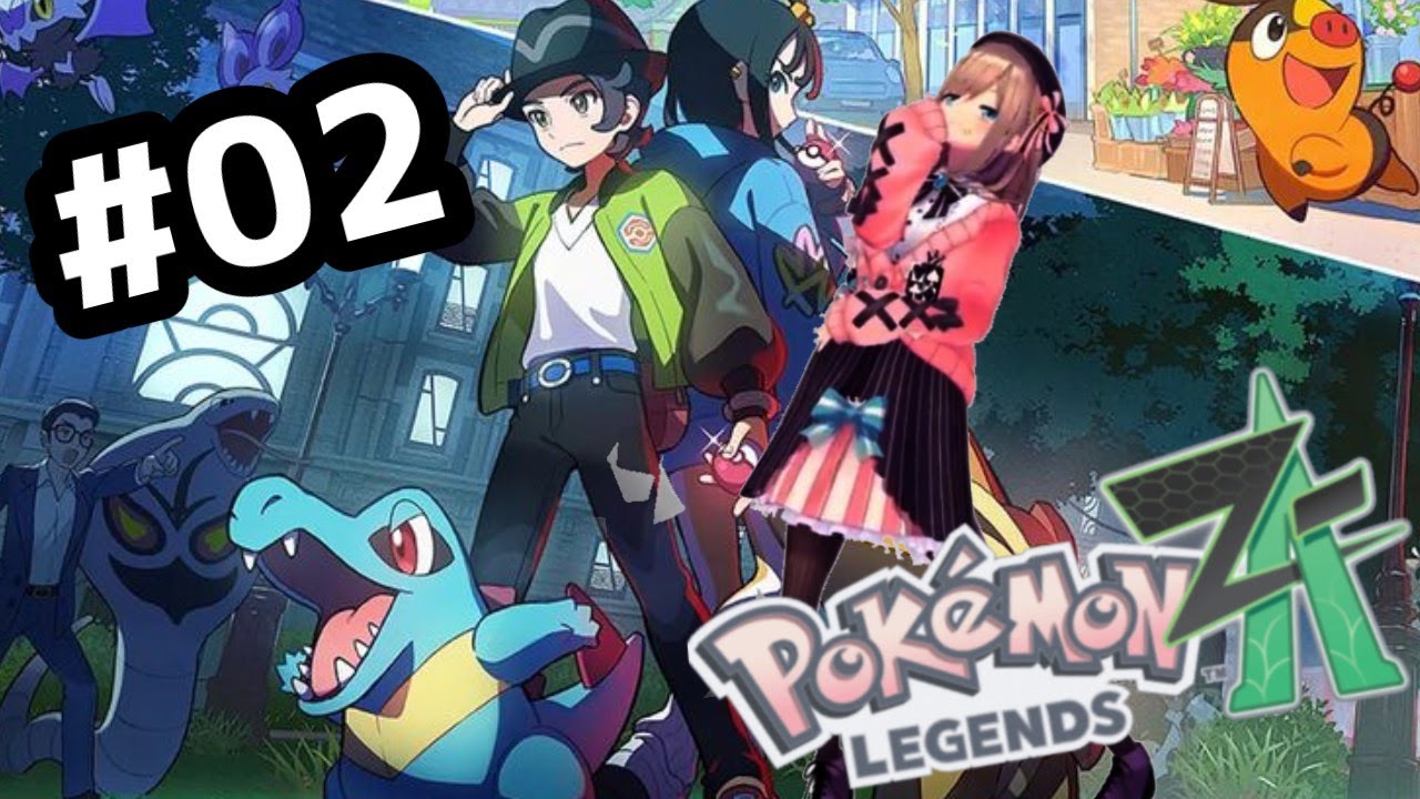 【Pokémon LEGENDS Z-A】#02 完全初見プレイ!新作のポケモンやってみるるッッ!!!【にじさんじ/鈴原るる】