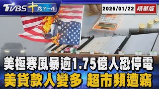 北京国台办现身：中国统战行动！ 台湾网红如何卷入新疆之旅？ 【特别篇】‪@MANNAM_PYC‬ ‪@callmehow‬