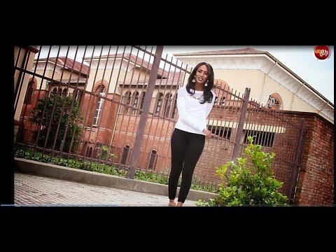New Eritrean Music "Funetey " By Danait Afeworki |Official Video- 2017