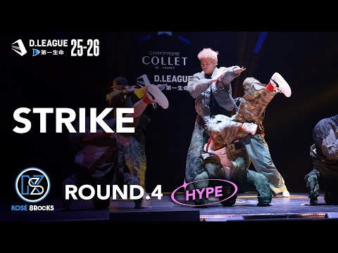 KOSÉ 8ROCKS / STRIKE【D.LEAGUE 25-26 ROUND.4】