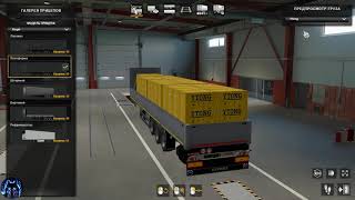 TRAILER KOGEL PACK V1.5 thumbnail 6