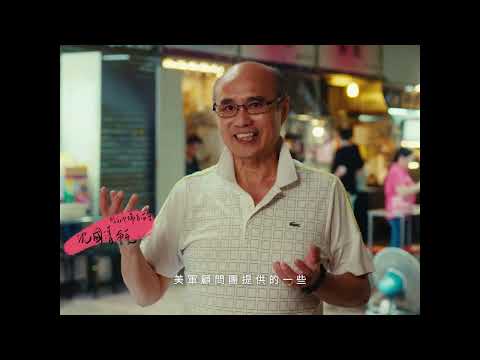 《回味：晴光·雙城》