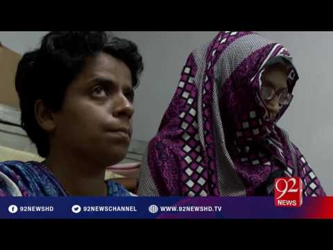 Rehmat-e-Ramazan - Aftar - 17-06-2016 - 92NewsHD