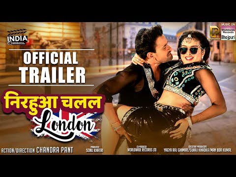 NIRAHUA CHALAL LONDON | OFFICIAL TRAILER | DINESH LAL YADAV, AAMRAPALI DUBEY | BHOJPURI MOVIE 2018