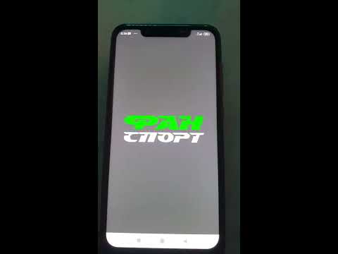 ✅ Как скачать приложение Фан Спорт на Андроид и IOS 🤳