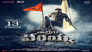 Trailer Preview Image