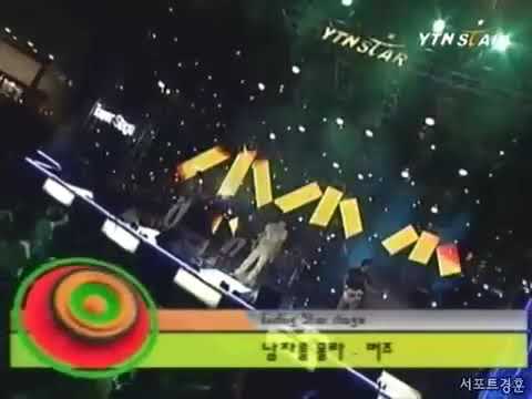 버즈 남자를 몰라