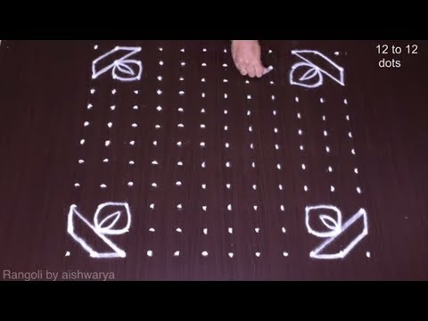 Very Simple Diya Kolam