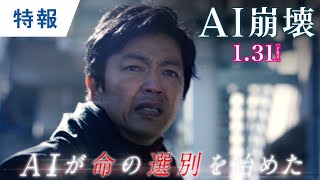 Trailer Preview Image