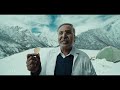 BINGO ECHO HIMALAYAN PINK SALT TAMIL 20 SEC HD