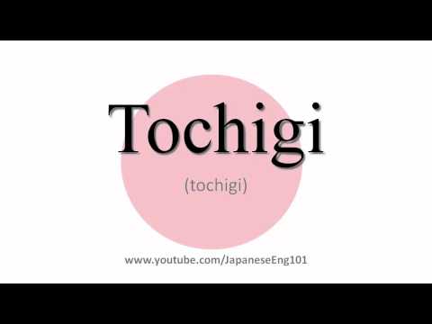How to Pronounce Tochigi (prefecture)
