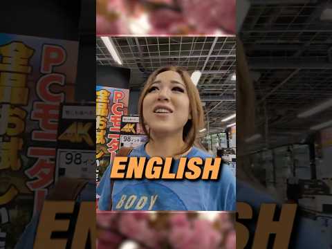 Why speaking English in Japan is VERY different! 🇯🇵 #shorts