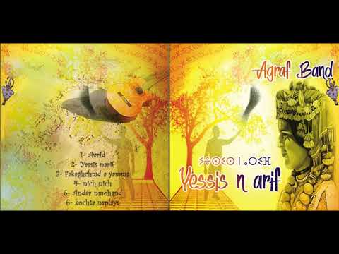 Agraf band -  Yessis 'n Arif ( Album )