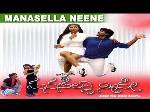 Manasella Neene || Preethiye Ninna Vilaasavanna || Nagendra Prasad, Gayathri Raghuram || Kannada