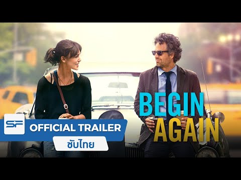 Begin Again เพราะรักคือเพลงรัก | Official Trailer ตัวอย่าง ซับไทย