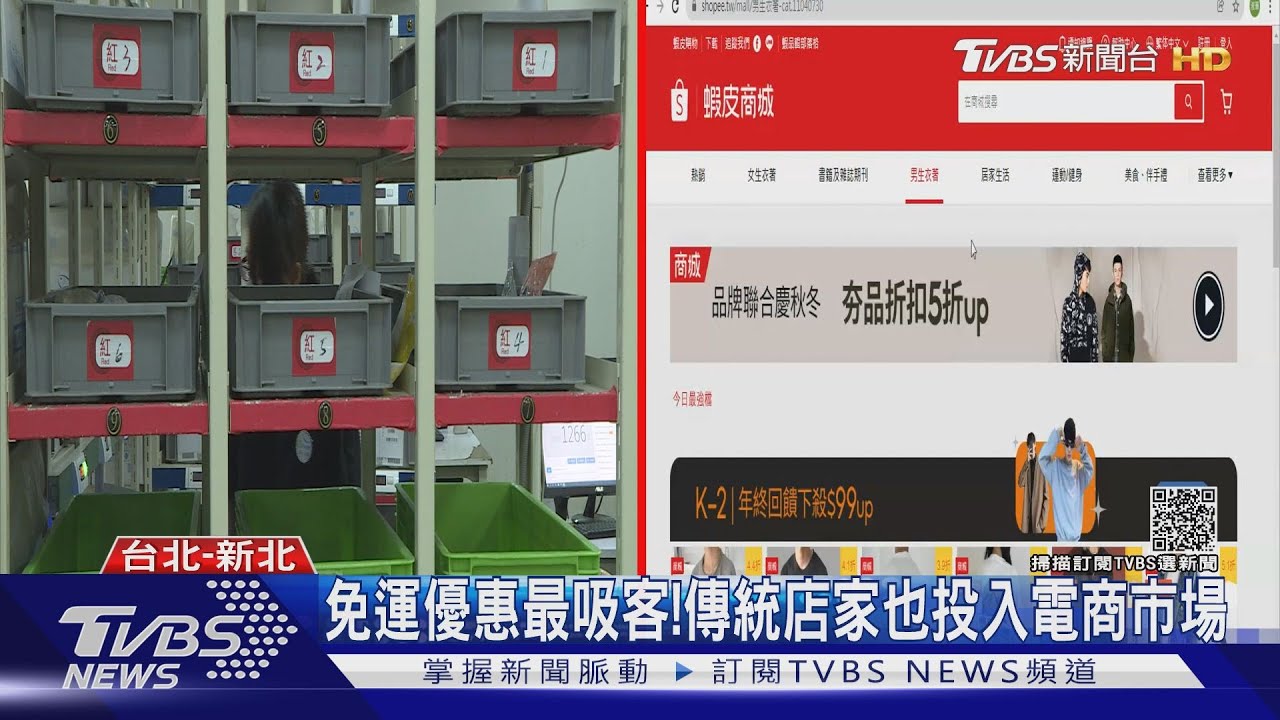 電商崛起! 雙11購物節「這招」最吸引消費者