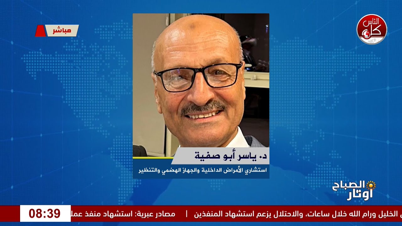 معدتك بتحكي: كيف التوتر والمشاعر يتحكموا بهضمك؟ ل