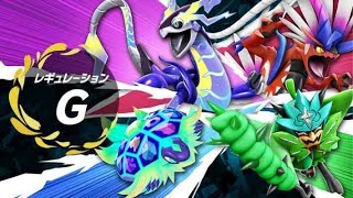 パワーでいくランクマ【ポケモンSV】
