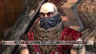 【TheWitcher1】#3 空撃ちアード【ゆっくり実況】