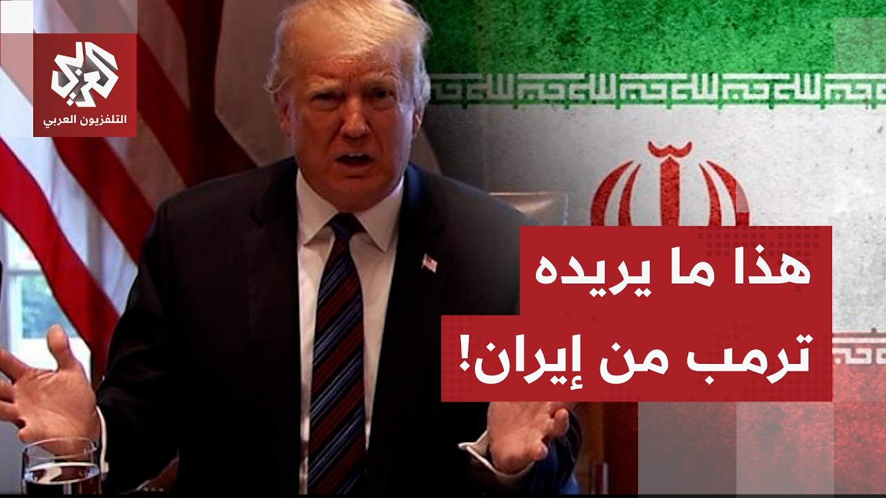 سيناريو مفاوضات الملف النووي الليبي على طاولة المحادثات مع إيران.. هذا ما يري