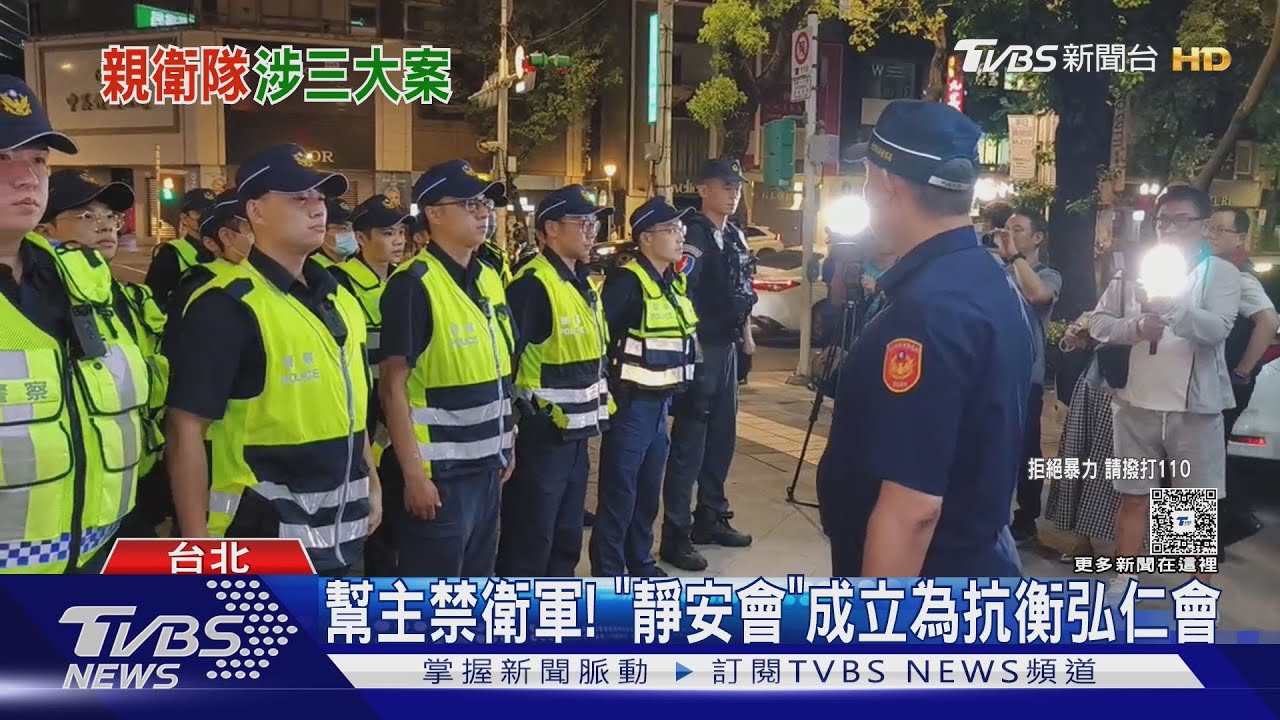 幫主禁衛軍! 「靜安會」成立為抗衡弘仁會