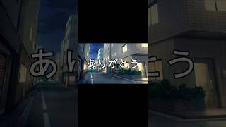 ありがとう　【ファイブボイスシリーズ】