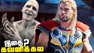 Thor Love and Thunder Tamil Full Movie Breakdown (தமிழ்)