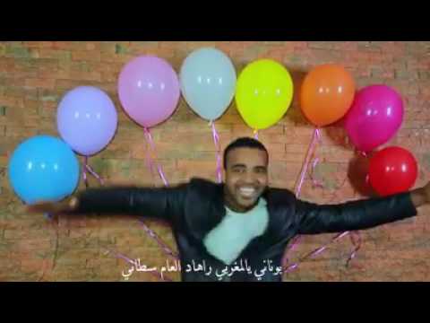 nabil hmitouch:bon ani bon ani