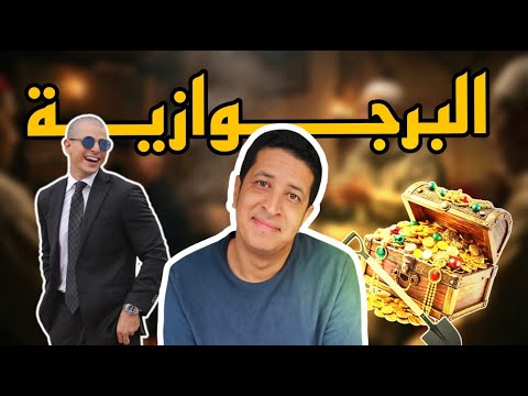 الكنز هو أمل الفقراء