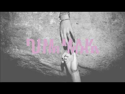 Video thumbnail for All Your Love