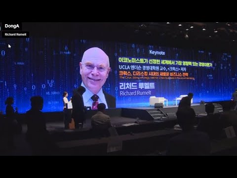 Donga- Richard Rumelt