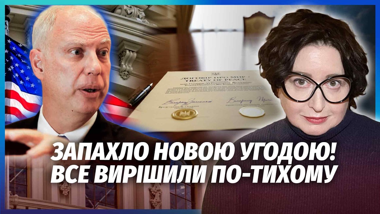 👊У ДМИТРІЄВА В США БУЛА ОСОБЛИВА МЕТА! Путін недарма СХОВАВСЯ В ГОРАХ АЛТАЮ.