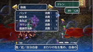 (リマスター版)ロマンシング サガ 3(ユリアン編) 生配信 part19