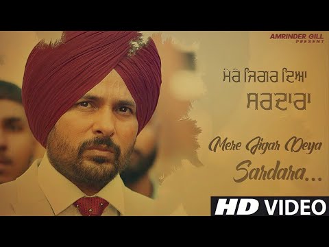 Sardara Ve ( Official Video ) Amrinder Gill | Simmi Chahal | New Punjabi Song 2021
