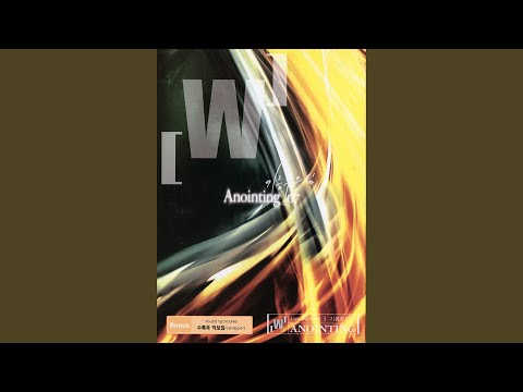 예수의 이름 부를 때 When We Call On Jesus Name