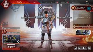 [APEX]ランク行くか[PS4]