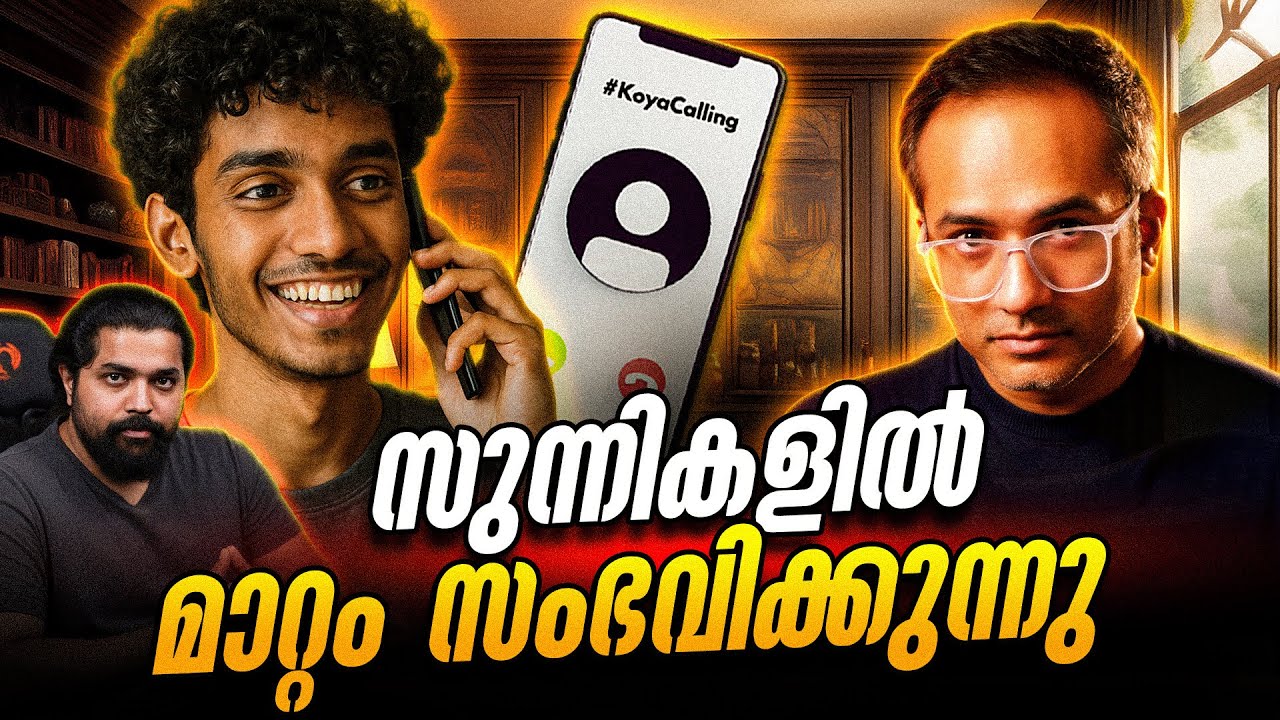 വെള്ളക്കാർ ഓടുന്നു 🤨 മൊല്ലാക്ക കീഴടക്കുന്നു? #koyacalling 
