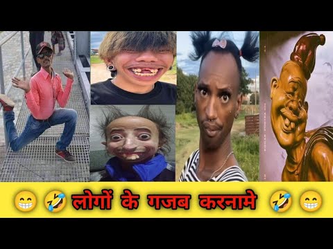 Logo ke gajab karnaame 🤣 #funny #factshek