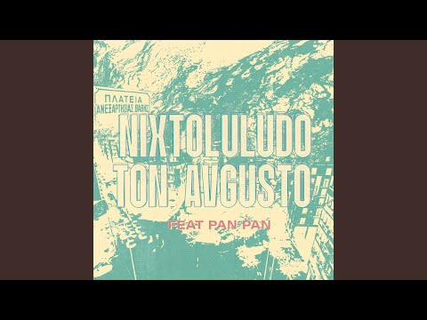 NIXTOLULUDO TON AVGUSTO ≽^•⩊•^≼