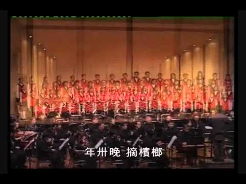 合唱團（少年組）演唱《月光光童謠組曲》
