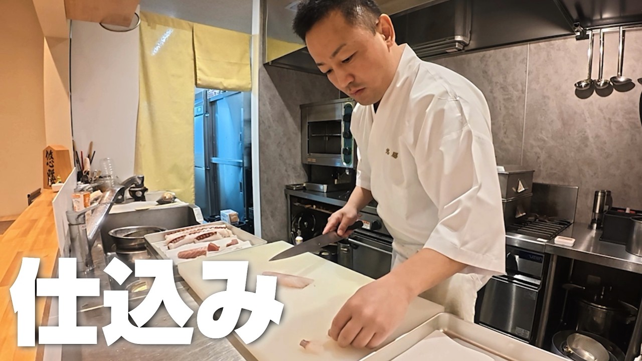 料理屋の仕込み動画〜３月編