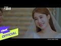 Baek A Yeon - Wherever (OST. The Spies Who Loved Me)