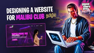 Designing Website For GTA Vice City (Malibu club) | Photoshop | தமிழில்