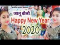 Happy New Year 2020 #NewYearSpecial || Kab Aauoge Tum - Mishti Priya