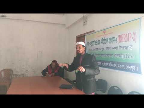 Income generating activities  through Agriculture  (কৃষির মাধ্যমে মহিলাদের আয়বর্ধনশীল কার্যক্রম)