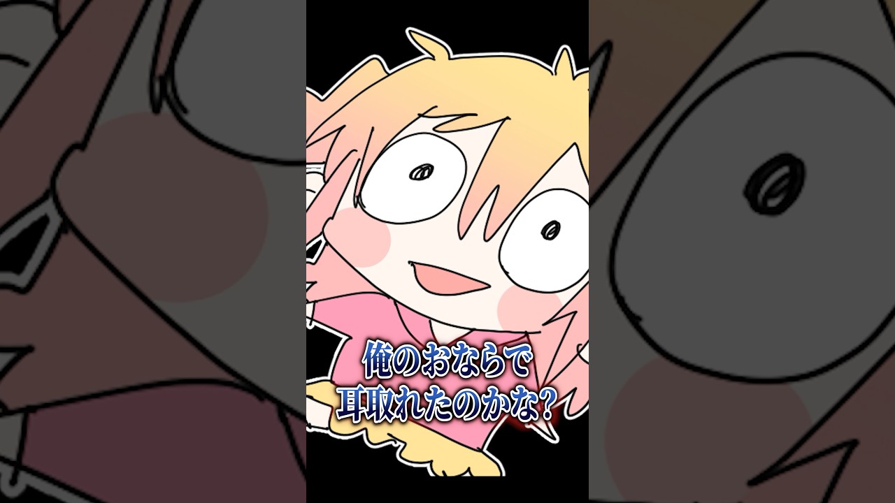 言わなければよかった後悔話 #p丸様 #アニメ #shorts