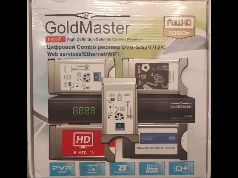 GoldMaster I-805B Combo настройка и тест модулей CI+