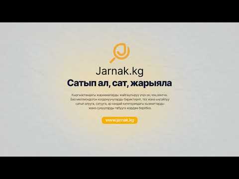 Jarnak KG