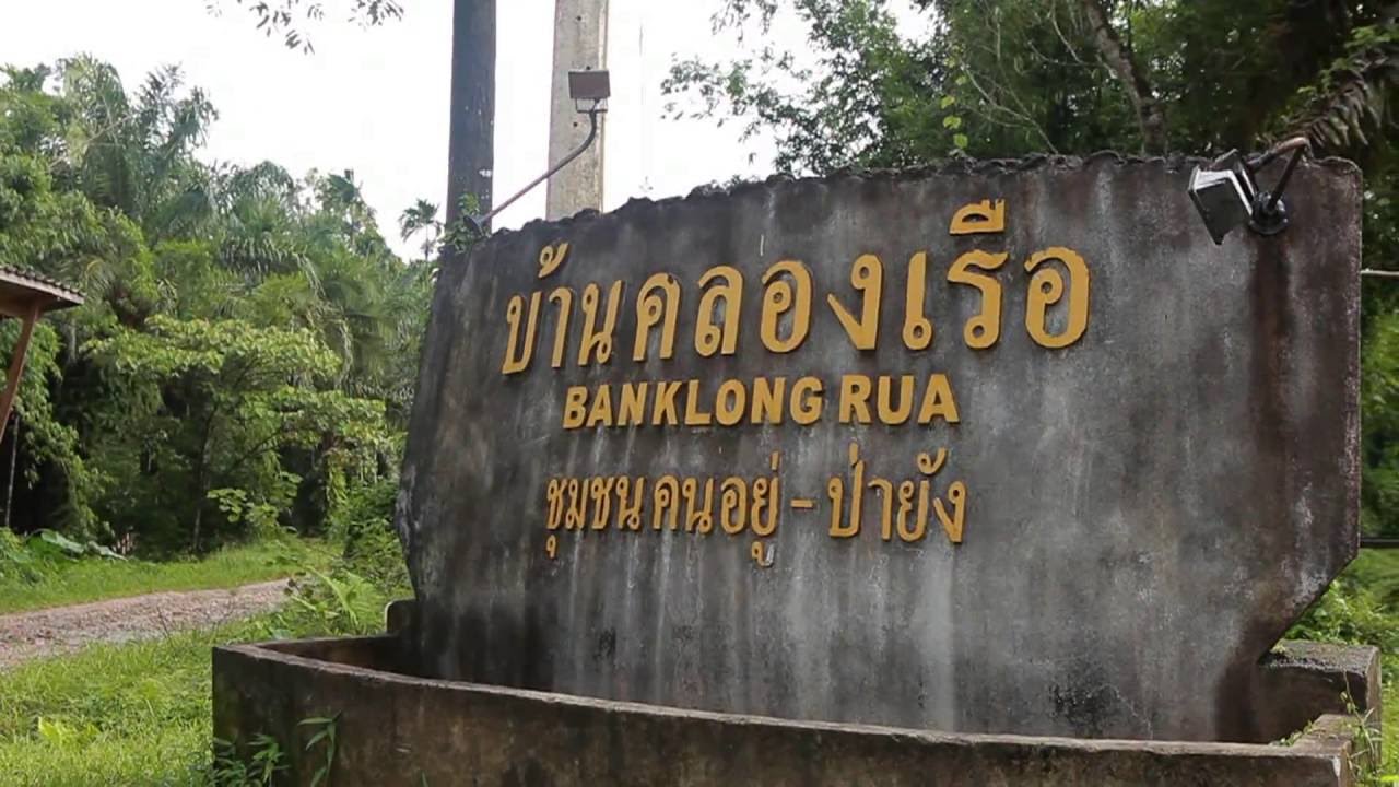 Ban Klong Ruea