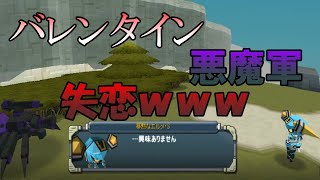 【C21ゲーム実況】血も涙もないバレンタインMC【#60 話】